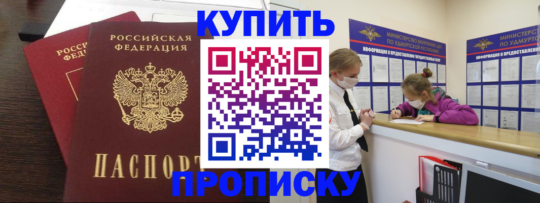 форма 3 в Томской области